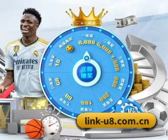 u8国际 APP 深度功能 - U8 SPORTS